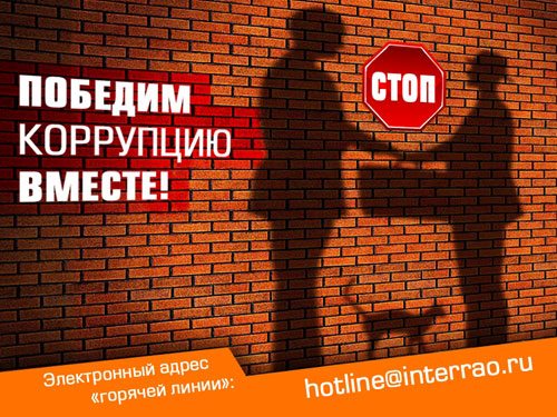 Порно смотреть картинки про коррупцию